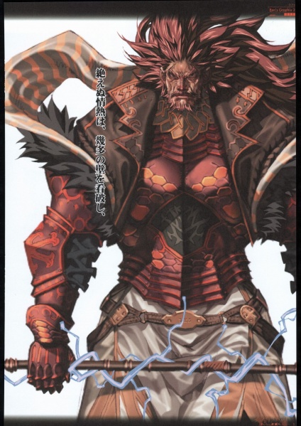 File:Kabal.jpg